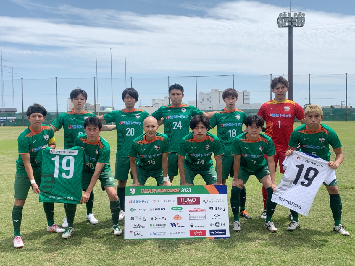 静岡県社会人サッカー1部リーグ 4節｜ORAN袋井