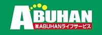 ABUHANライフサービス